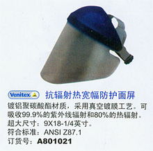 高要市耀興勞保用品 守護(hù)匠心，筑牢安全生產(chǎn)第一道防線